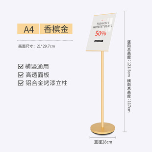 Signs Shopping Mall Guide Sign Vertical A4A3 Hotel Guide Sign Billboard Narrow Side Simple Poster Display Stand