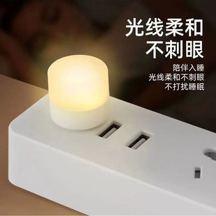 Мини-ночник портативный USB свет Спальня USB ночник светодиодный свет USB круглый свет портативный