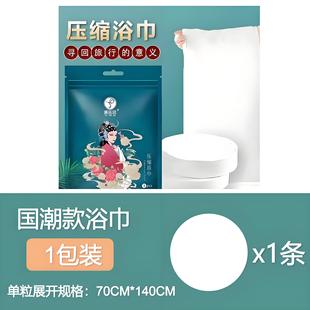 New Portable Compressed Towel Disposable Face Towel Boxed Pure Cotton Cleansing Towel for Business Travel Hotel Towel