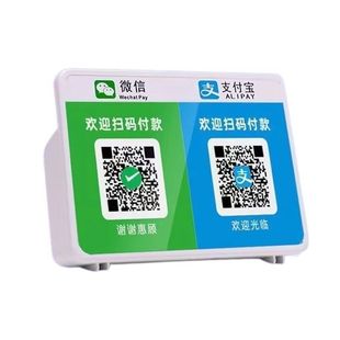 WeChat собирает аудио в реальном времени голосовые подсказки Alipay