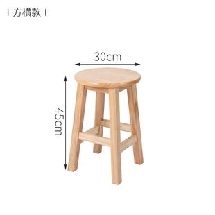Solid Wood Stool Oak Stool Small Bench Household Low Stool Children's Small Round Stool Shoe Changing Stool Dining Stool Fishing Stool