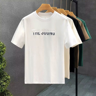 Summer New Men's T-Shirt Round Neck Fashionable Brand Concave-embossed Letter Slim-fit Short-sleeved Fashionable All-match Half-sleeved T-shirt for Men