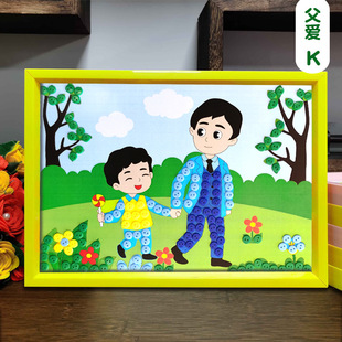 Father's Day Father Gift Parent-Child Button Painting Handmade DIY Material Bag Kindergarten Paste Button Painting