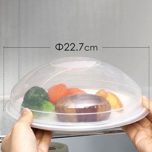 Japan imported heat preservation lid microwave oven lid heating high temperature resistant bowl and plate lid fresh-keeping lid hot dish splash-proof lid