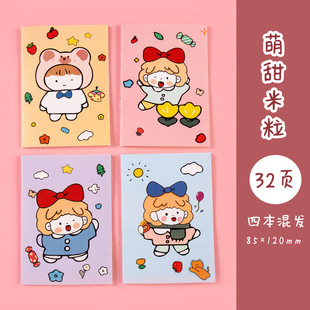 Cute Cartoon Small Book Creative Small Portable Pocket Notebook Mini Portable Notebook for Primary School Students