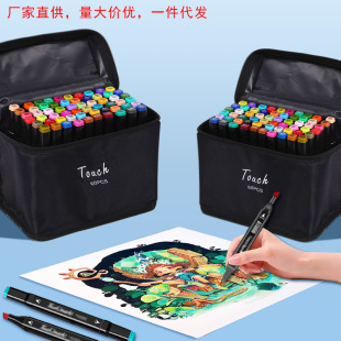 Mark pen children's color suit alcohol oily double-headed painting stationery quick-drying waterproof color pen wholesale