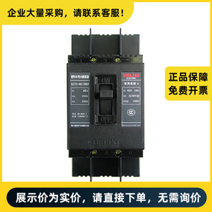 Delixi Electric Dz15 Plastic Case Circuit Breaker Dz15-40/3901 40A |   Dz 1540403