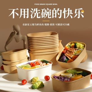 Kraft Paper Disposable Square Take-Out Packaging Camping Picnic Box with Rice Lunch Microwave Heating Leak-Proof Paper Bowl Factory