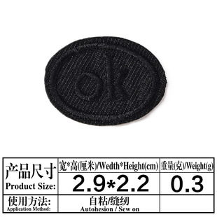 Lusi's New Strong Glue Embroider Badge Cloth Patch Clothing Bag Decorative Patch Kidsren's Pants Sofa Hole Patching Applique
