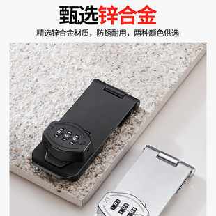Cabinet door combination lock punch-free refrigerator lock anti-theft drawer lock double-opening cabinet lock iron filing cabinet lock buckle lock