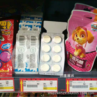 Supermarket shelf product anti-dumping rear support convenience store display spacer with magnetic bracket anti-dumping separated baffle