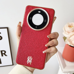Применимо к чехлу для мобильного телефона Huawei mate60pro Dragon year New mate40 с рисунком из овчины, комплексный устойчивый к падению чехол 50 пора