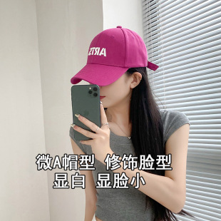South Korea New Baseball Cap Women's All-match Ins Sunscreen Tide Brand Showing Face Small Rose Pink Soft Top Duck Tongue Hat