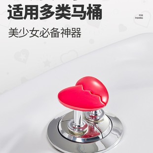 Toilet Presser Button Heart-Shaped Accessories Long Nail Shop Special Universal Flush Switch Extend Cosmetic Room Toilet