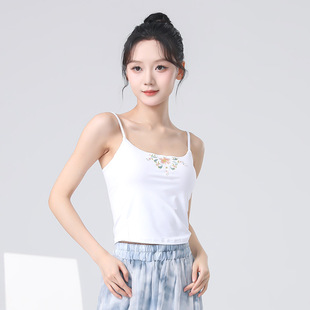 Classical Dance Suit Women's Vest Base Inner Ethnic Dance Practice Suit Top Embroidered Antique Chest Wrap Top