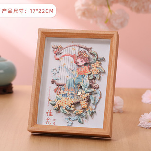 Creative national tide 12 flower god 3D three-dimensional picture frame painting home ornaments creative paper carving painting handmade DIY gifts wholesale