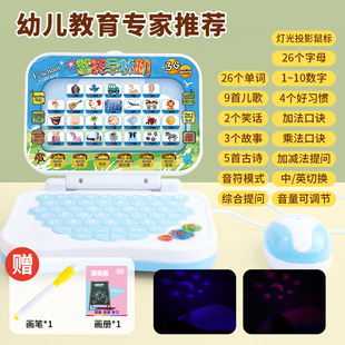 Children's Computer Toys Intelligence Development Brain Learning Machine Alphabet Spelling Training Intelligent Puzzle Artifact Point Reading Machine