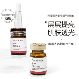 Arbutin nonapeptide -1 essence rejuvenates skin, tenderizes skin, brightens and darkens skin tone, moisturizes and moisturizes to improve skin tone and face