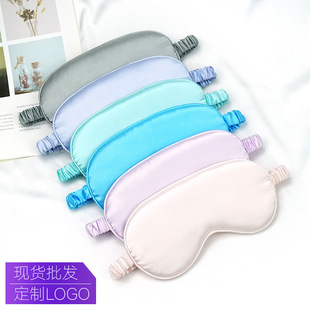 New artificial silk shading eye mask sleep breathable travel lunch break satin eye mask aviation eye mask wholesale