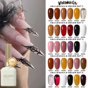 6 Color Milk Bottle Nail Gel Halloween New suit Nail Art Shop Special Phototherapy Gel Internet Popular Color