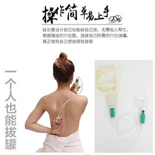 Vacuum cupping device household pumping cupping Traditional Chinese Medicine beauty salon dehumidification suction handle cupping tool suit