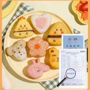 Children's rice roll mold baby rocking triangle Japanese sushi cooking rice artifact food grade safety tool