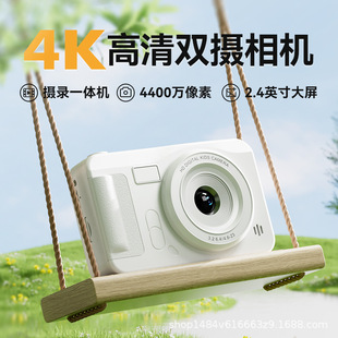 Cross-border Digital Camera 2.4inch Entry-level Retro Camera Hd Small and Convenient CCD Card Machine Mini