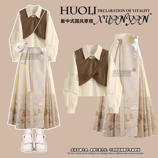 Новое китайское платье Женская весна 2025 Новый улучшенный Hanfu рубашка маленькая национальная юбка с лапшой лошади