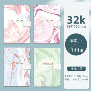 Fashion trend foreign trade Flamingo notepad European and American style notebook wholesale color edge buckle recording book