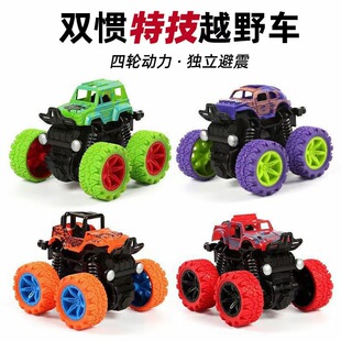 2 yuan wholesale stunt car inertial off-road vehicle shock absorption car free car conversion car two yuan supply