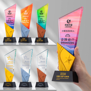 Crystal Resin Trophy Competition Medal Five-pointed Star Thumb Trophy Annual Meeting Award Commemorative Engraving Trophy Customization
