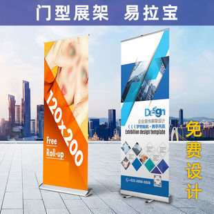 HD inkjet photo canvas advertising production pp adhesive soft film poster light box poster roll up poster