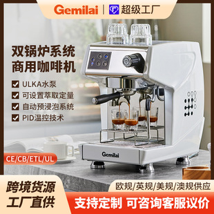 Gemile CRM3200F полуавтоматическая итальянская Коммерческая кофемашина Паровая молочная пена Концентрированное оборудование для кофеен