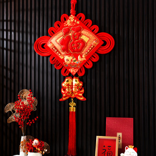 Chinese Knot Pendant Large Number Fu Character Living Room Hallway New Year Housewarming Entrance Door-to-Door Decoration Peace Hanging Ornaments