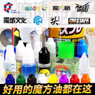 [Rubik's Cube Lubrication] Buddha Green GAN Conservation Magic Domain No.1 xmd Differential Speed Maruku Magic Speed Goose