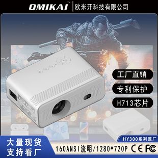 Предпродажная трансграничная новая hy100 HD 4k поддержка Bluetooth беспроводная электрическая фокусировка портативный смарт-проектор