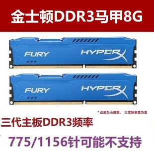 The 3rd generation DDR3 2G 4G 8G 1333 1600 of desktop computer memory chips are fully compatible with bz