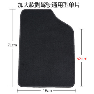 Car 3D three-dimensional large-enclosed universal foot mat main driving single-piece carpet suede protective mat waterproof non-slip rear