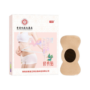 Wormwood moxibustion plaster Hong Kong Jiulong pharmacy wormwood extract moisture absorption multi-part paste factory wholesale hot moxibustion