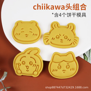 Sanrio chiikawa Печенье Форма Usaki Ikawa Cookie Нажмите стерео мультяшный инструмент для выпечки