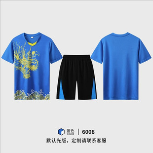 Dragon Boat Suit Custom Rowing Dragon Boat Team Suit Dragon Boat Suit Dragon Boat Shirt Dragon Boat Race Suit Dragon Boat Festival Race Clothes