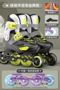 Roller Skates Children Skates Girls Boys Beginners Girls In-line Wheels Adult Professional Roller Skate