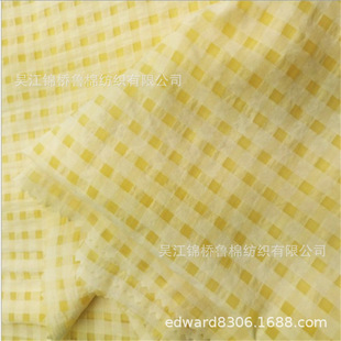 Recycled nylon polyester interwoven white silk plaid cationic bamboo artificial linen hollow silk fishbone pattern herringbone oblique jacquard cloth