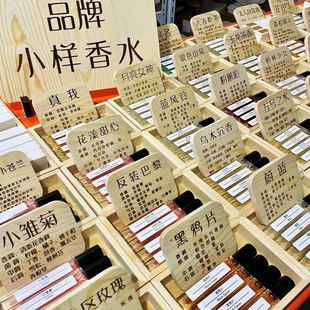 genuine goods perfume sample 10ml sub-packaging lasting fragrance light fragrance black opium night market stall shaking sound explosion perfume