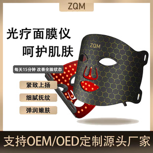 Cross-border silicone mask Super Photon skin rejuvenation anti-acne household skin rejuvenation facial headlight beauty instrument red blue light