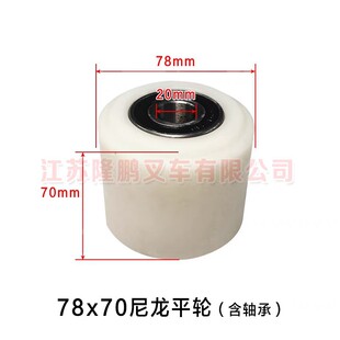 Diniu Wheel Handling Adjustable Manual Hydraulic Forklift Accessories Gulu Nylon Polyurethane Iron Core PU Wheel Collection