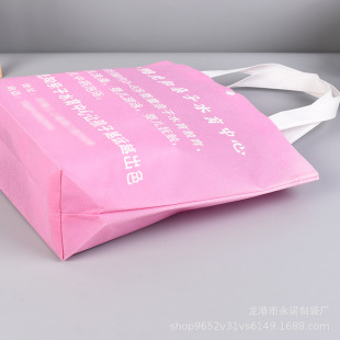 Folding supermarket shopping bag non-woven packaging bag promotional portable advertising bag gift storage bag wholesale
