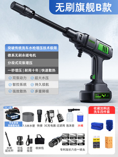 Leithis wireless car washing machine for household portable charging powerful high-pressure water gun to grab lithium battery cleaning artifact