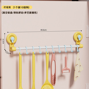 Dopamine Punch-Free Magnetic Adhesive Hook Press Adsorption Sliding Track Ten-Hook Hook Kitchen and Bathroom Multi-Purpose Towel Rack