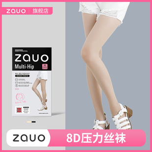 South Korea zauo stockings 8d/15d/30d ultra-thin anti-hook wire invisible pantyhose children tide Net Red 8D